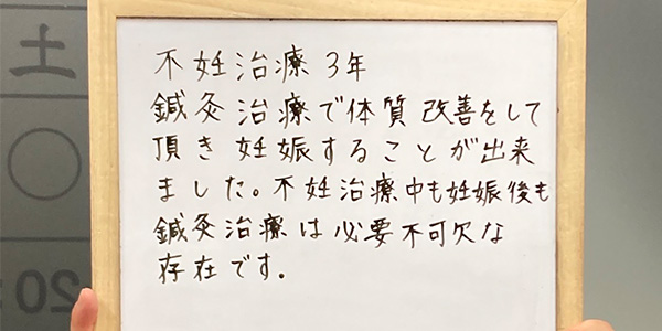 30代後半 公務員