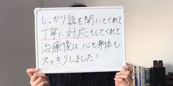 20代後半 医療職
